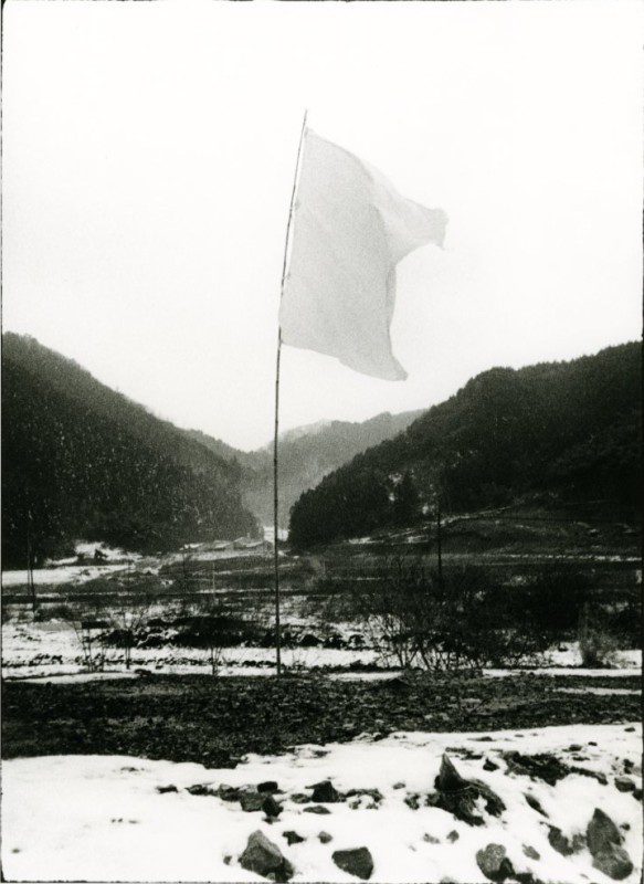 Soryo-Cho Flag